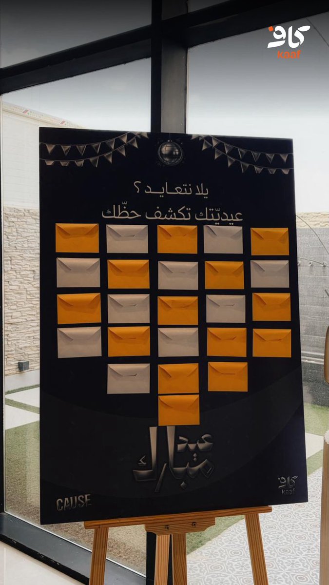 KAAF | كاف tweet media