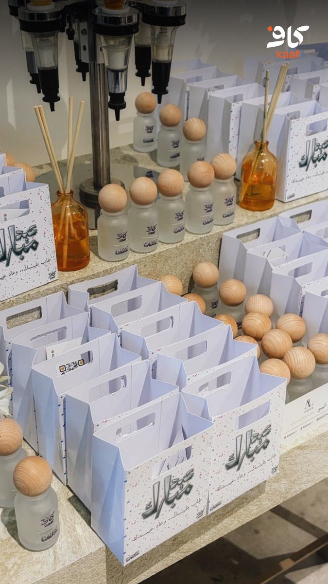 KAAF | كاف tweet media