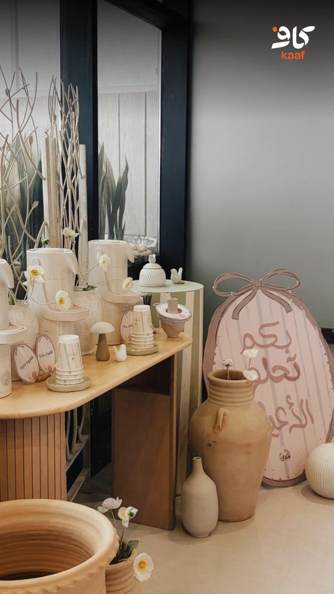 KAAF | كاف tweet media