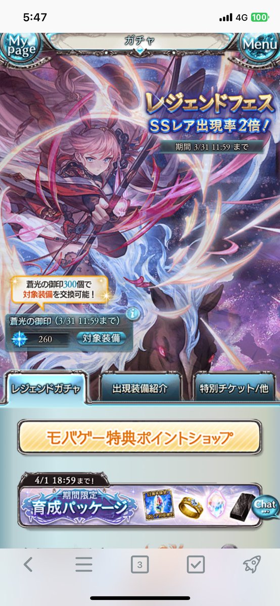 chi119sum's tweet photo. ふー、清々しい朝だぜ(吐血)
※無料100+SBlake90連、、、 https://t.co/aKJPpvnQWr