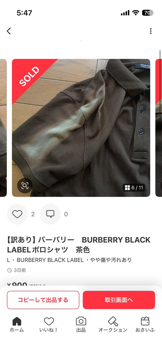 マー君 tweet media