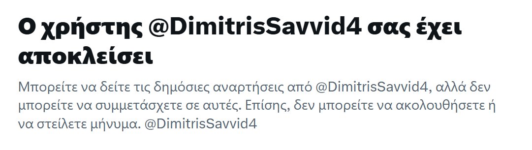 Crazy_Unicorn 🇬🇷🇮🇱🇺🇦🇨🇾 tweet media