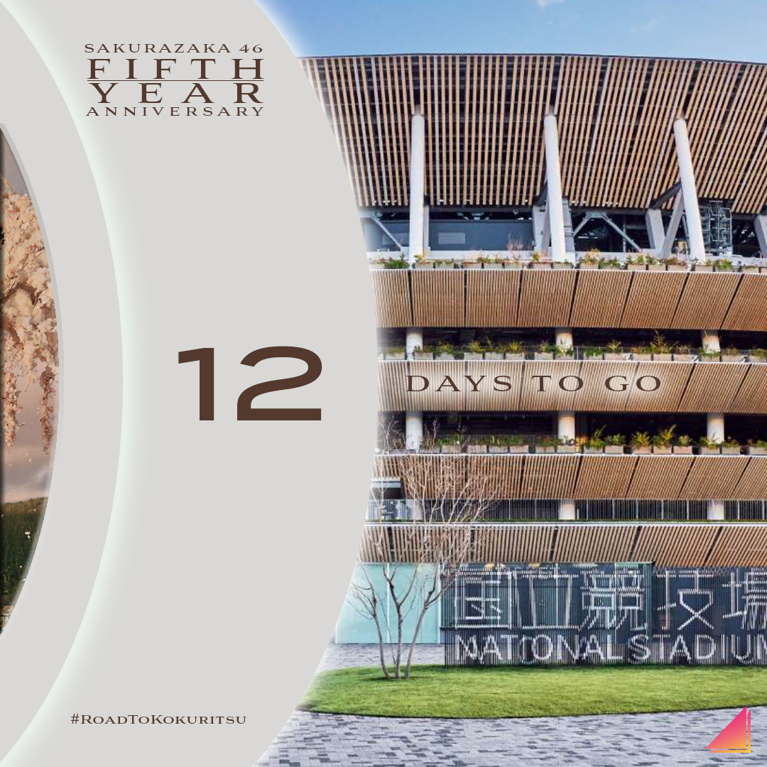 Sakurazaka Daily Schedule🌸🌕 tweet media