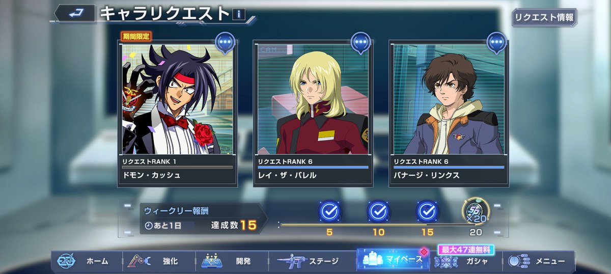 dgrain's tweet photo. 期間限定のドモンとレイン
ｷﾀ━━━━(ﾟ∀ﾟ)━━━━!!
一緒に現れてくれないかな〜😘
SDガンダム #ジージェネエターナル https://t.co/iKvZwY8gET