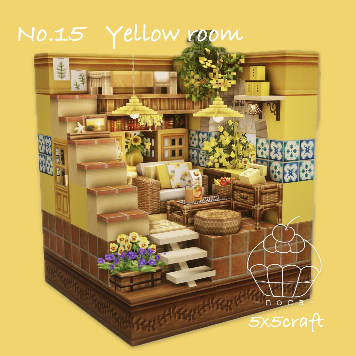 『No.15 黄色のお部屋🌼』

#Minecraft
#MiniaTuria
#cocricot