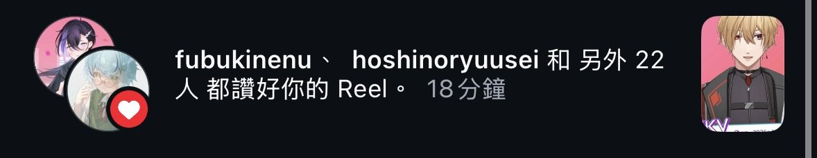 三日月 凌【HKvtuber】香港第一金毛紅眼男V tweet media