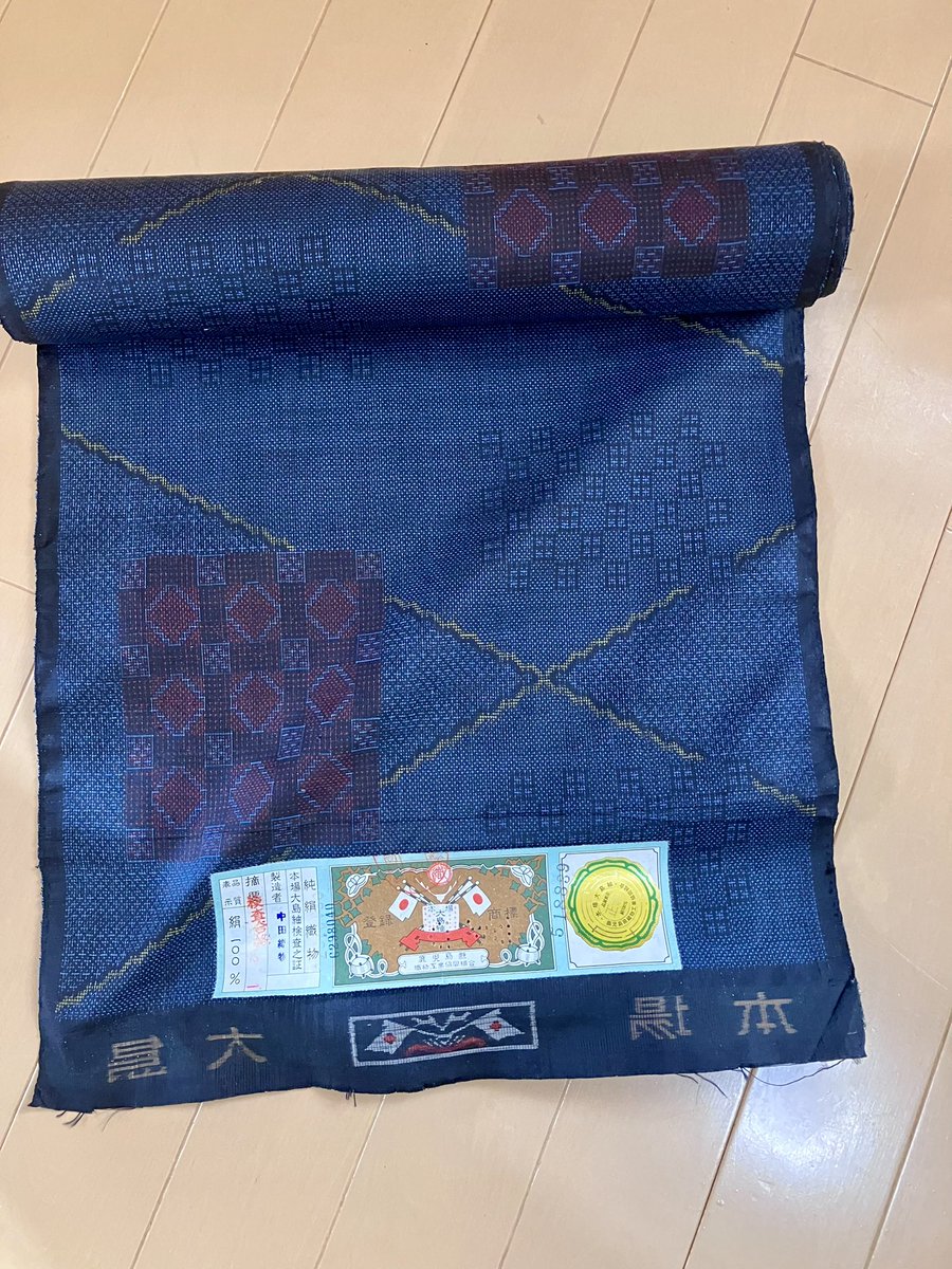 着物リメイク楓 tweet media