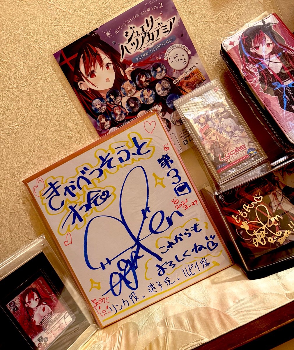 ともくん tweet media