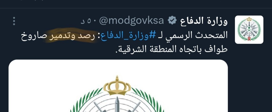 حيدر tweet media