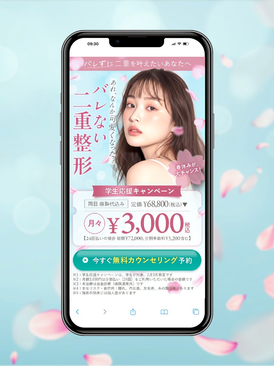 かんな | LPデザイナー tweet media