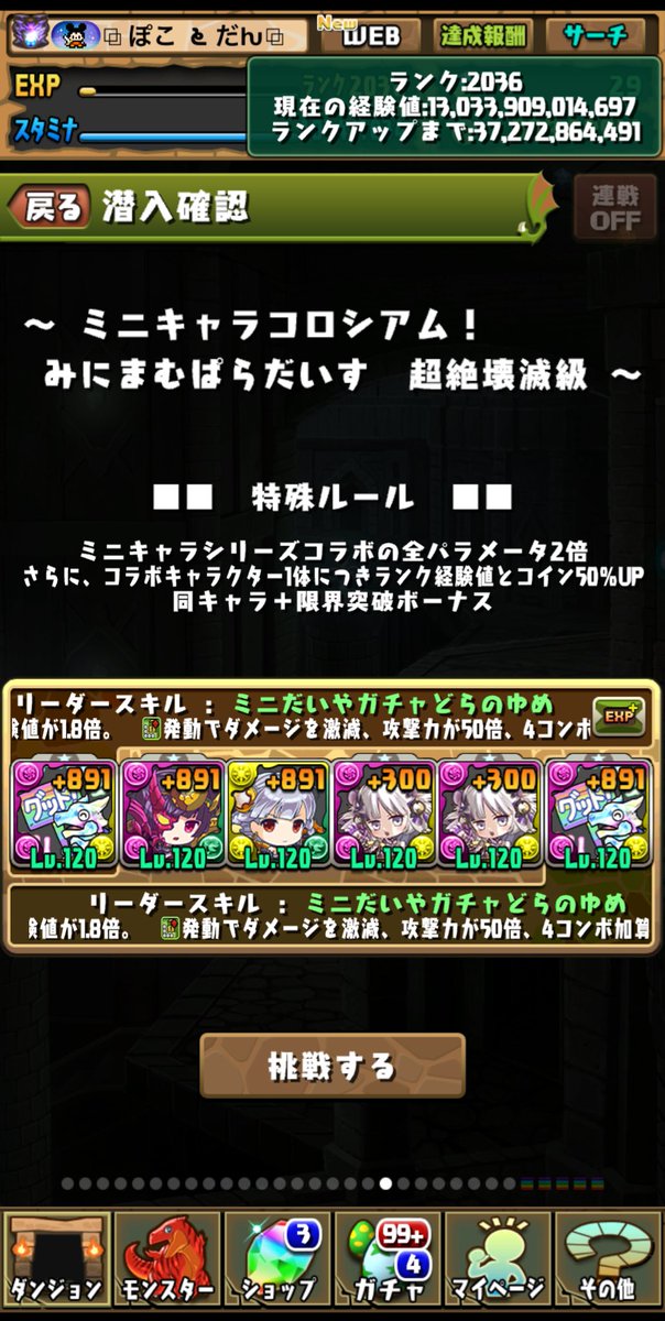 ⧉ぽこ೬ だん⧉ tweet media