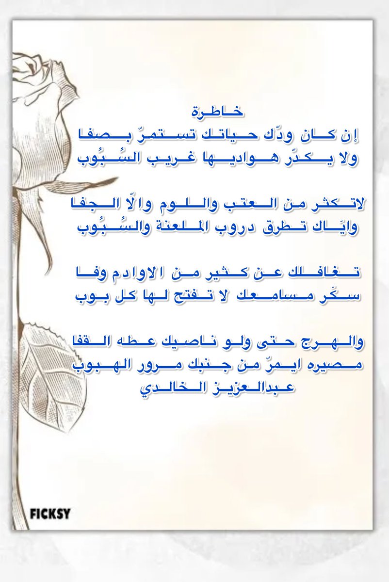 عبدالعزيز الخالدي (@abdulaz43404920) on Twitter photo 