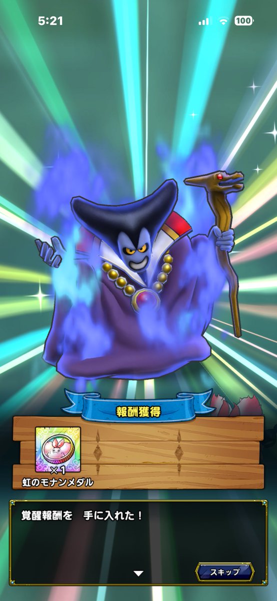 痔ョ兄‡八咫烏‡（エメソ学園） tweet media