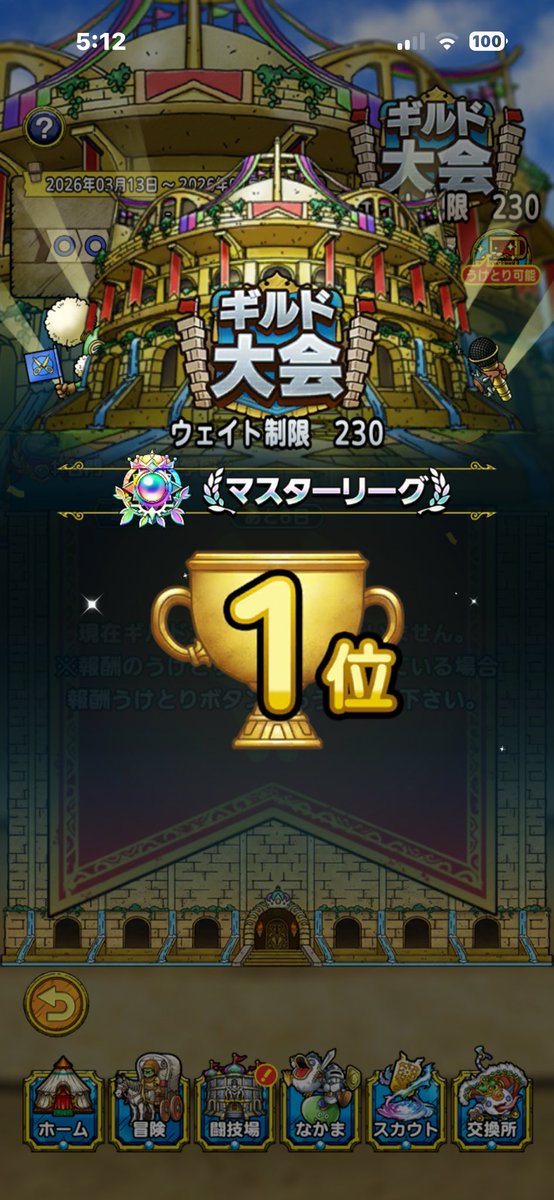 痔ョ兄‡八咫烏‡（エメソ学園） tweet media