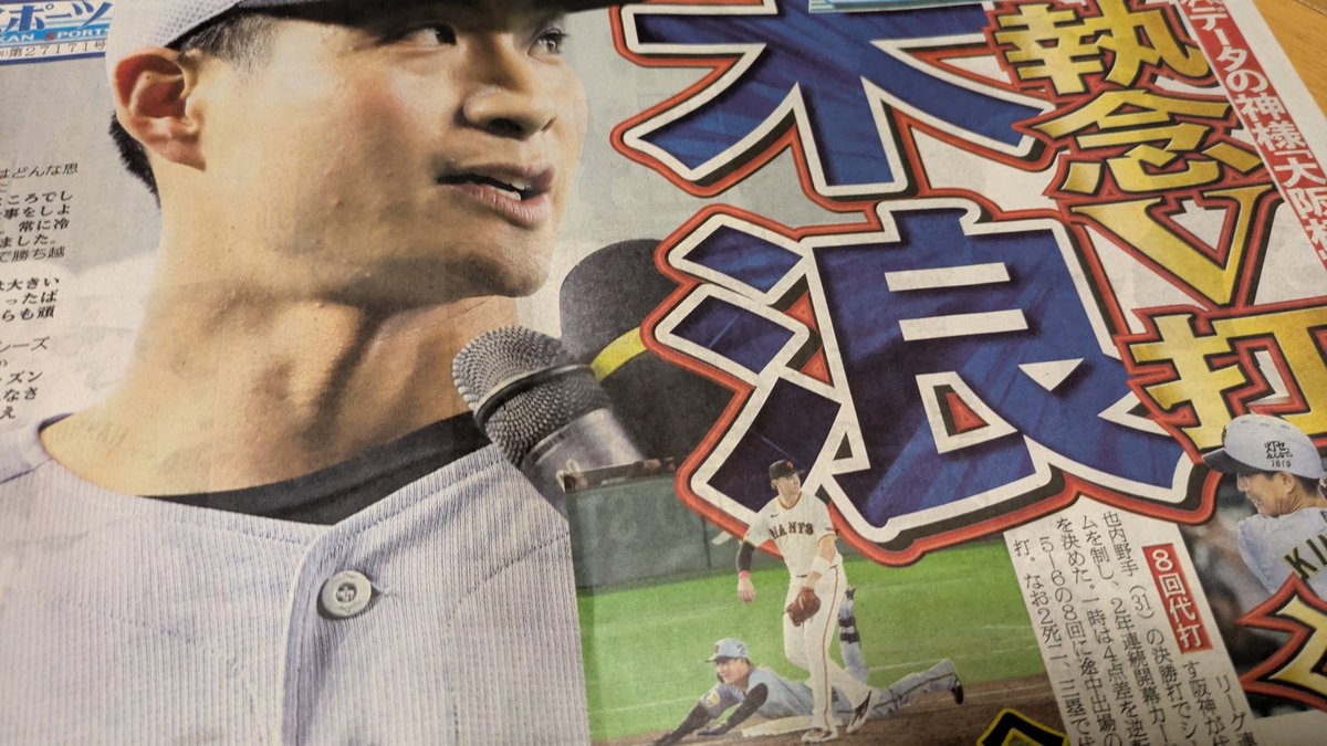 胃潰瘍(いかいよう) tweet media