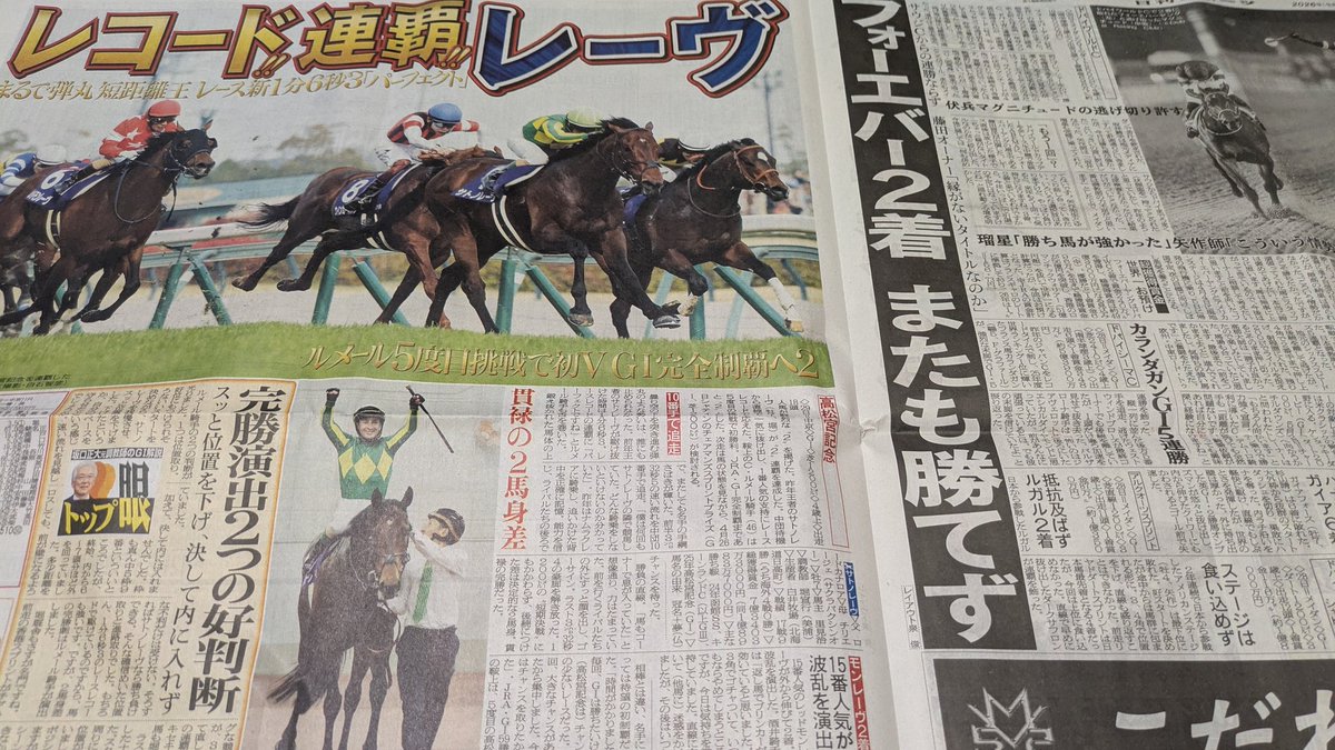 胃潰瘍(いかいよう) tweet media