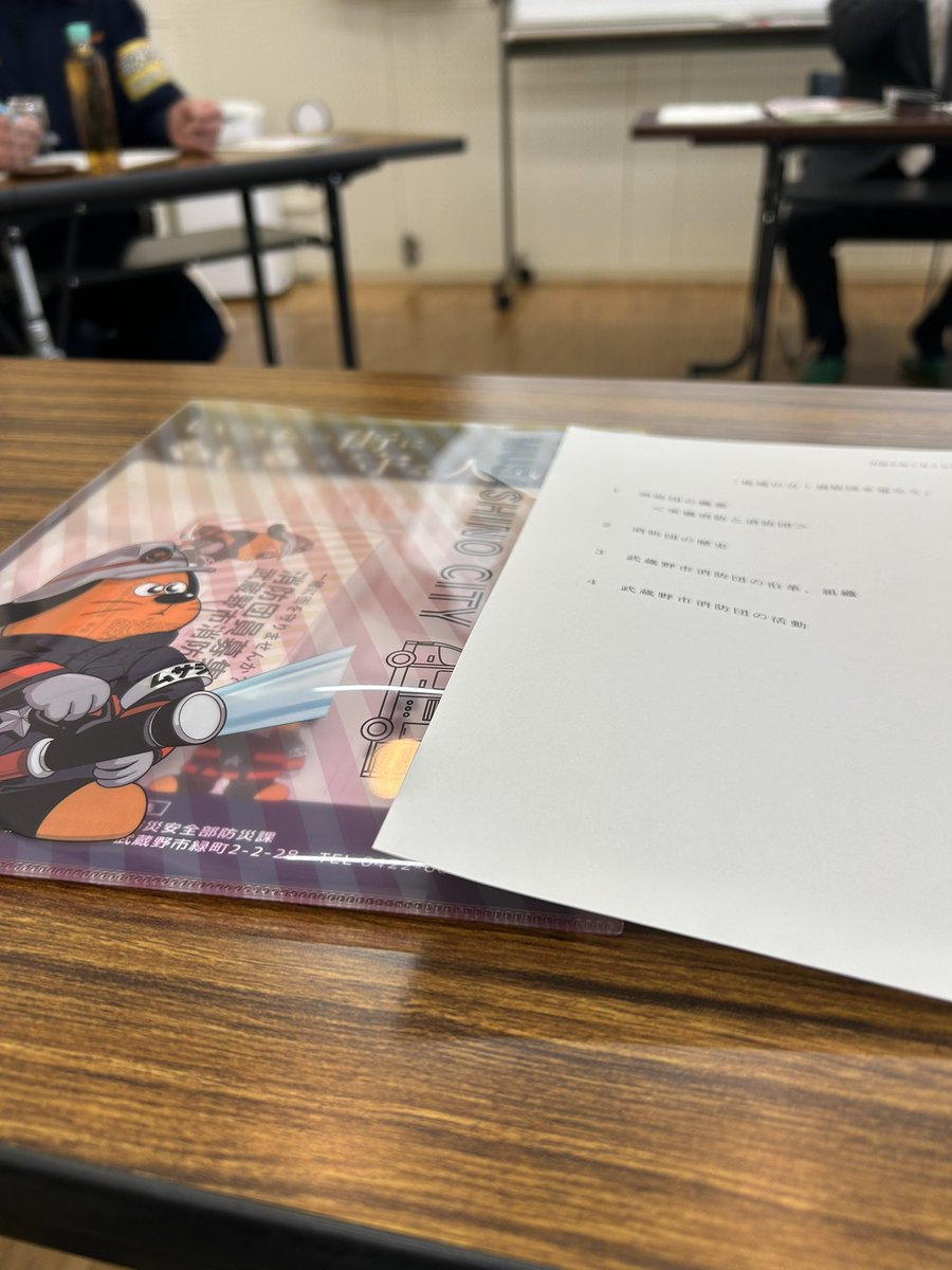 深田貴美子/東京維新幹事長/武蔵野市 tweet media