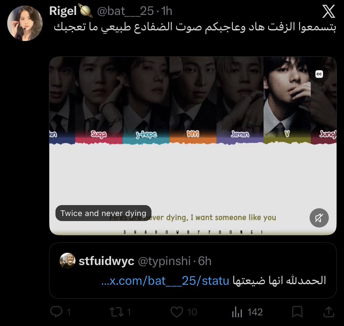 stfuidwyc tweet media