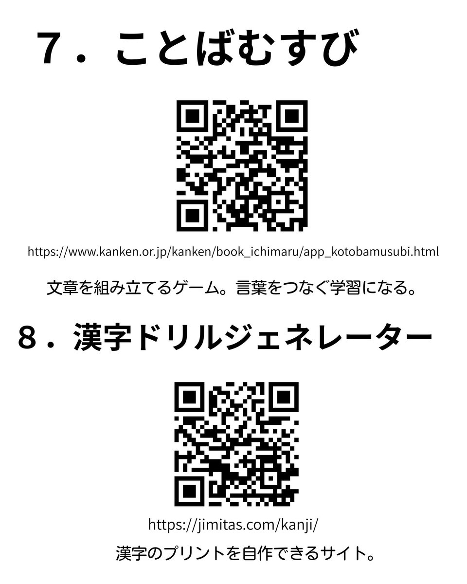 Takamori Takafumi tweet media