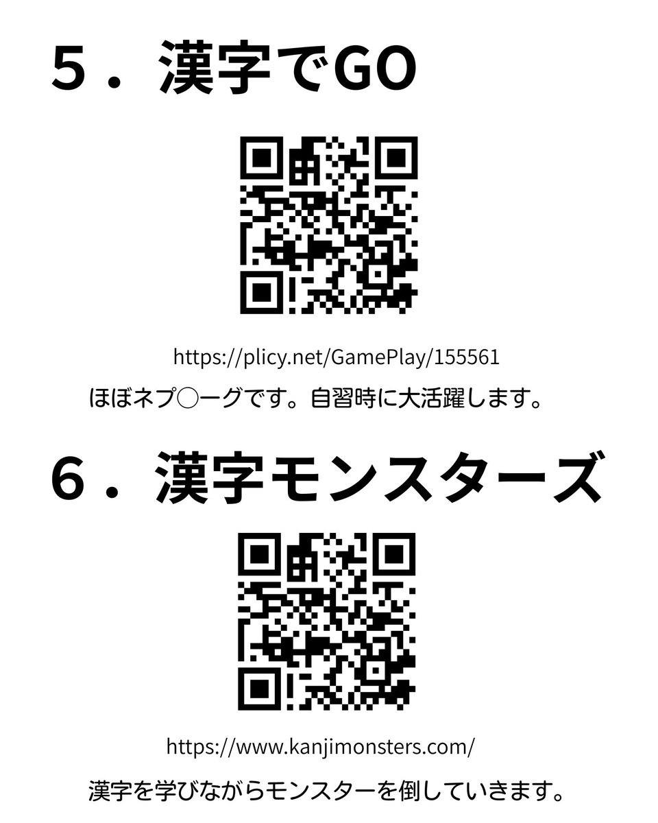Takamori Takafumi tweet media