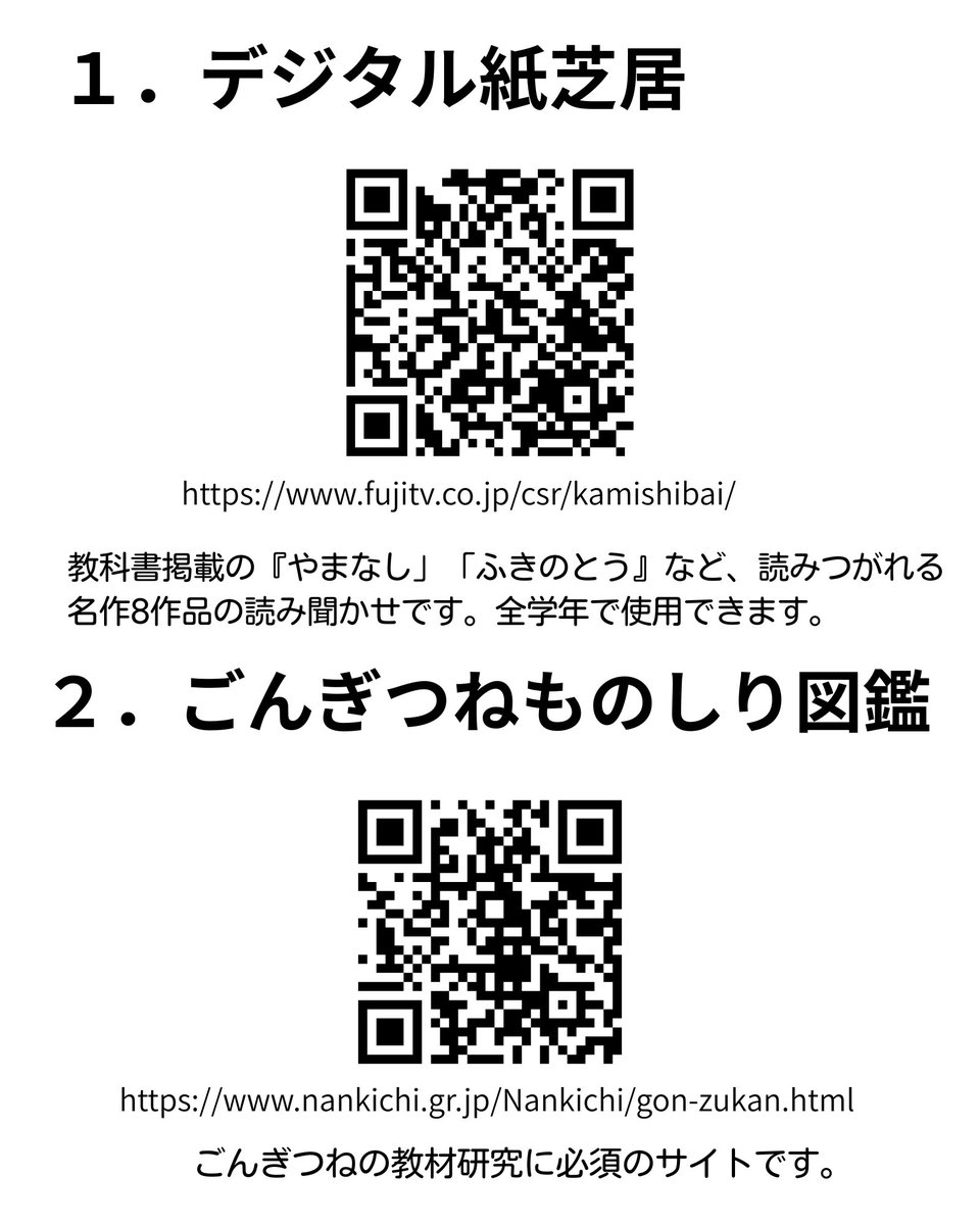 Takamori Takafumi tweet media