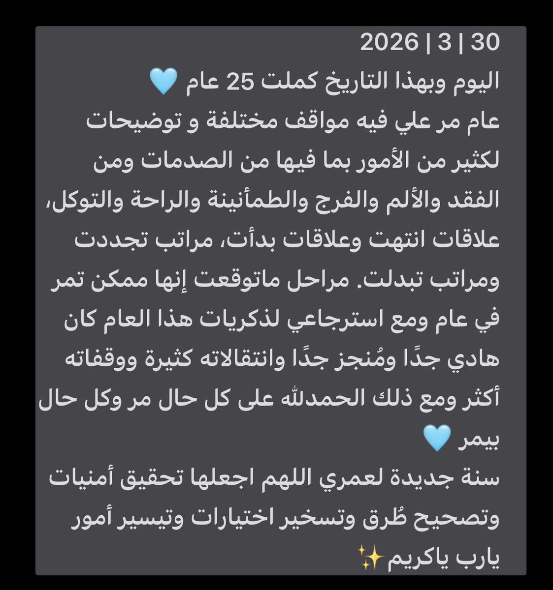 Raghad Faisal tweet media