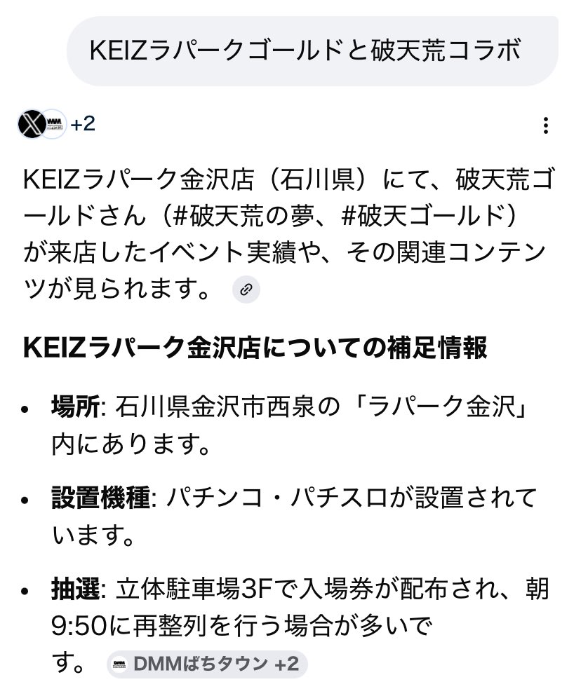 破天荒小原 現場から勝てる戦略を tweet media