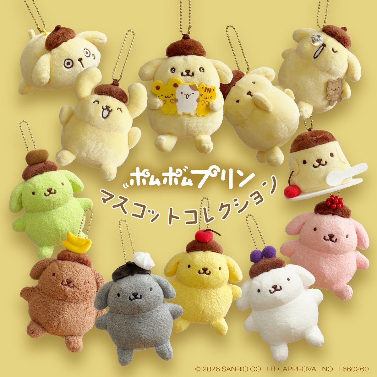 #ポムポムプリン30周年 を記念したマスコットコレクションが登場☆
ユニークでキュートなプリンからレトロカラフルなプリンまで、全12種をラインナップ♡
お買い求めは、全国のファンシーショップや通販サイト「ナカジママーケット」などでね♪
sanrio.lnky.jp/cSmVJuM
#サンリオ