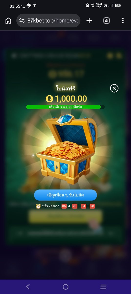 𝐍𝐄𝐖 𝐗 𝐏𝐑𝐎 + 📍ทุนน้อย 𓃗 เครดิตฟรี📍 tweet media