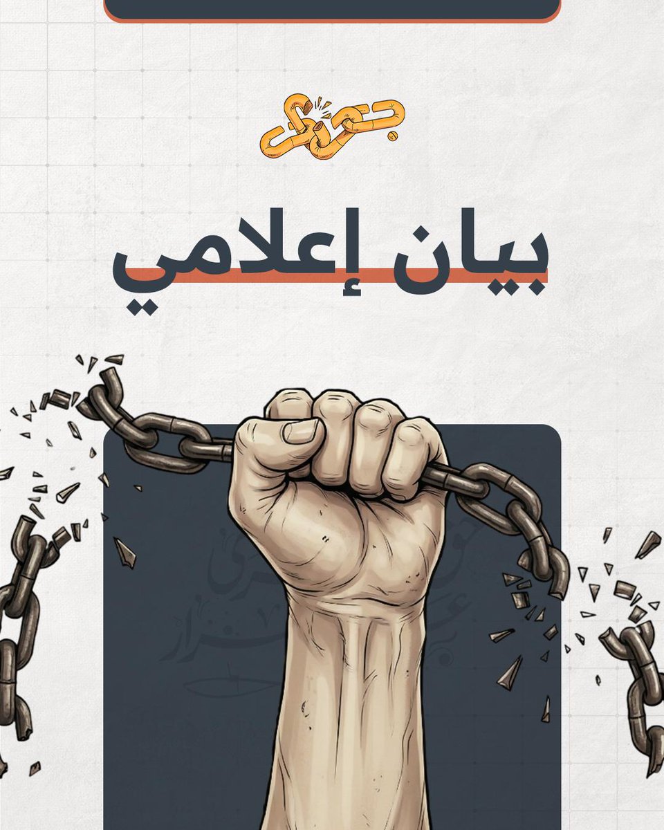 جِوار - Jewar tweet media