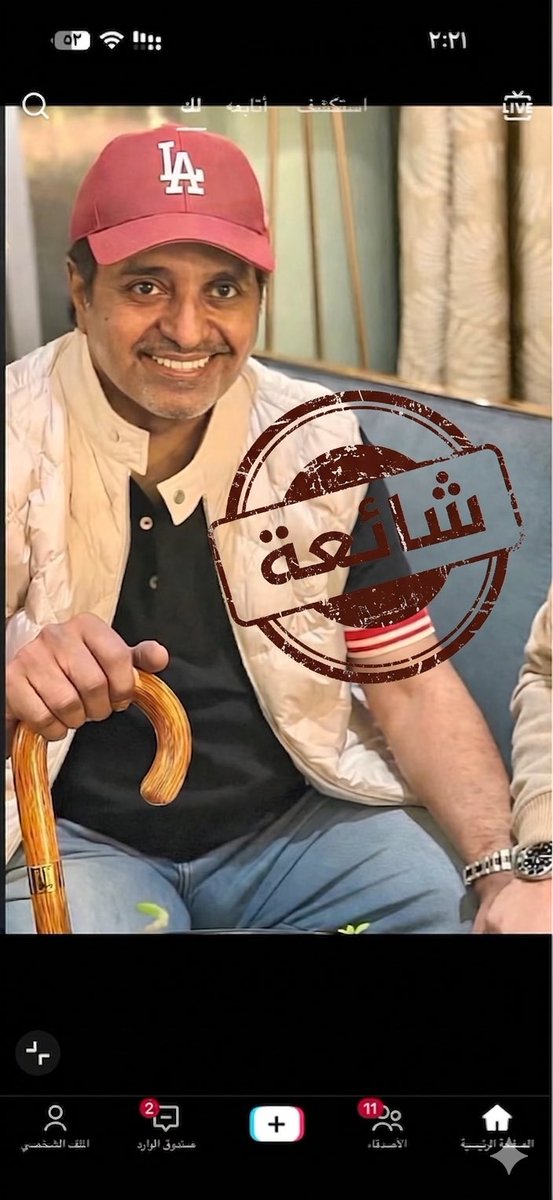 _fawaz_fawaz_'s tweet photo. تظهر هذه الفترة صور متعددة فيها محاولة بث شائعات عن راشد الماجد . 

مثل هذه الصورة التي يظهر فيها تلاعب بالذكاء الاصطناعي، ويمكن ملاحظة ذلك في اندماج ساعة اليد . 

#راشد_الماجد @RashedTV 
 @almajidSound https://t.co/7Jdm3YUT9z