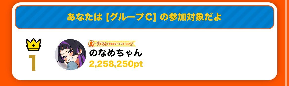 のなめちゃん tweet media