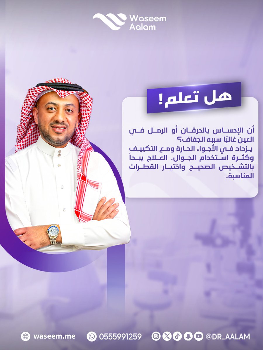 Waseem Aalam وسيم عالم tweet media