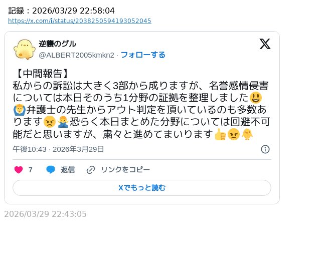 感染症専門医　岡秀昭 tweet media