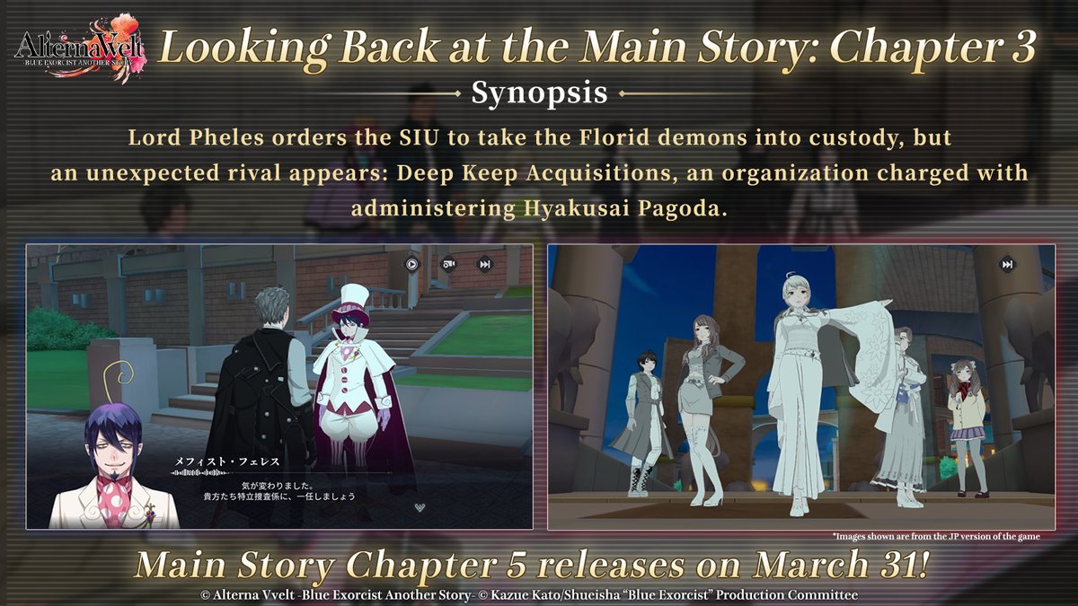 Alterna Vvelt -Blue Exorcist Another Story- tweet media