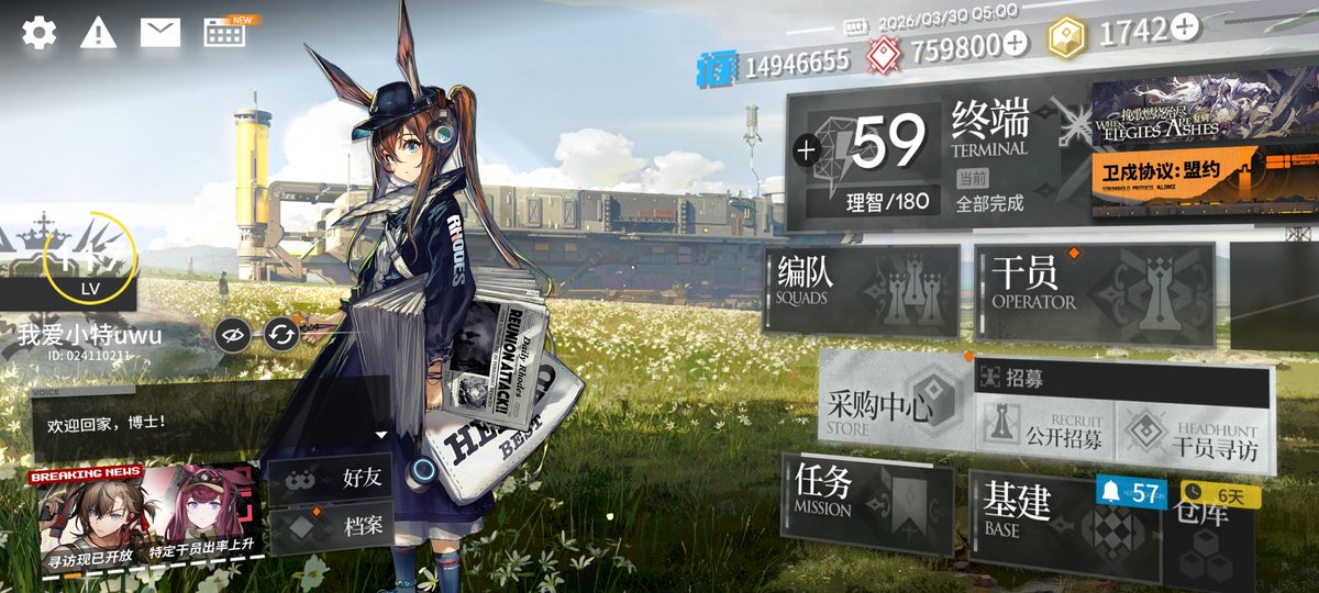 泠焰～♿➡️井盖王国 tweet media