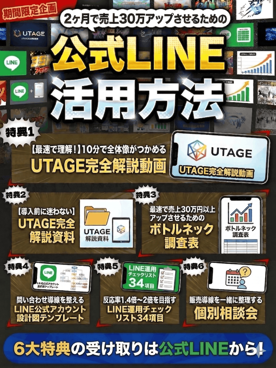 いつき|LINEマーケター tweet media