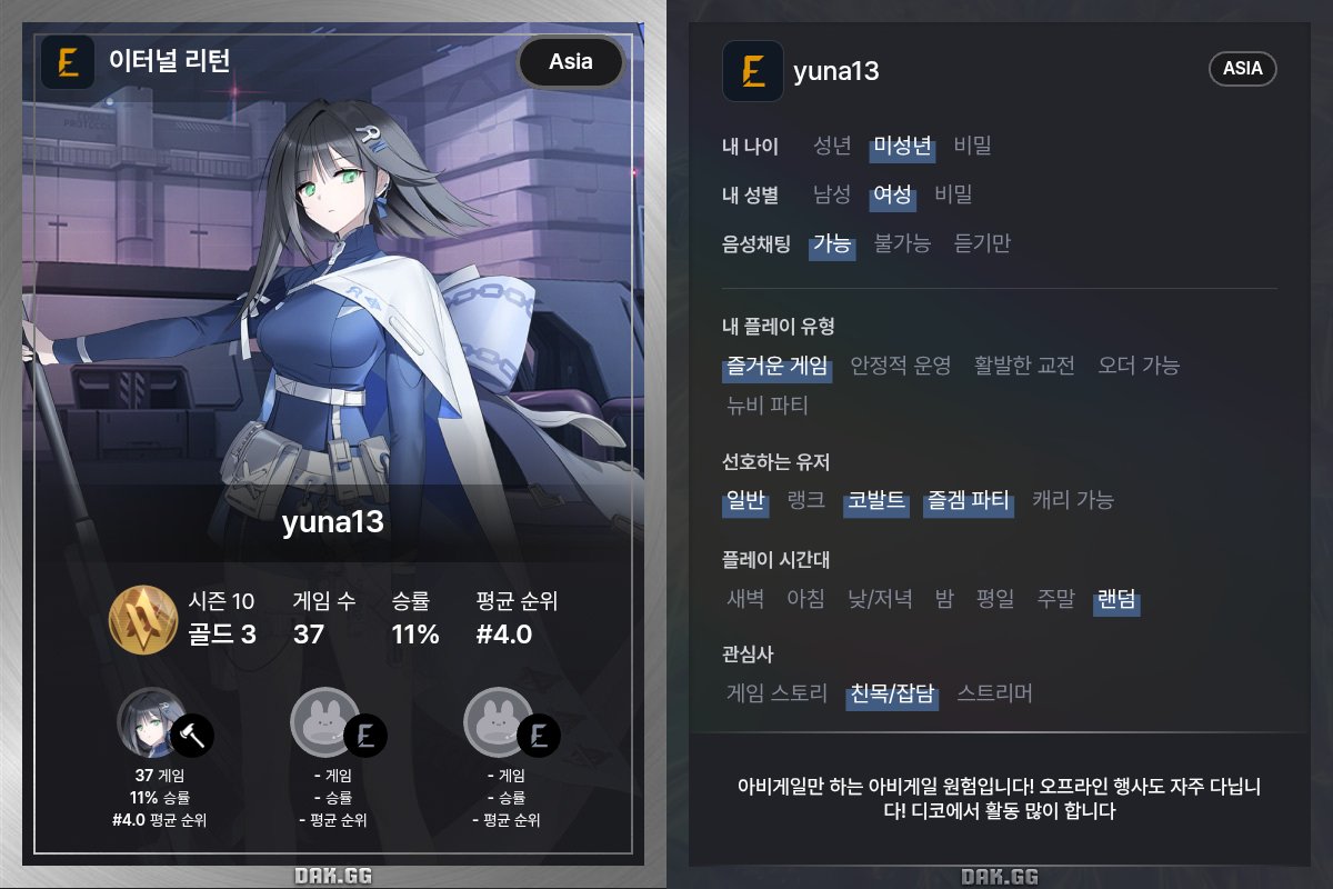 yuna (@yuna_103_) / Posts / X