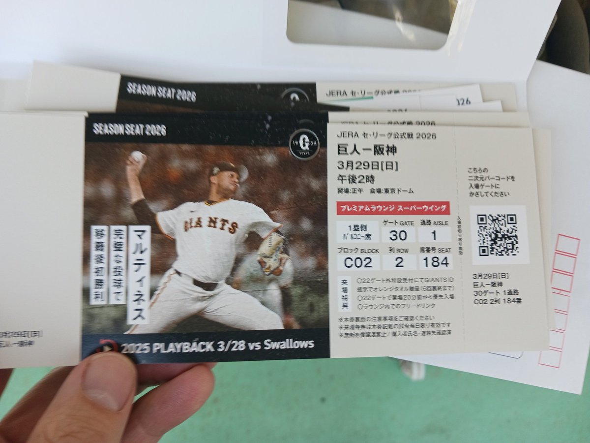 まいち tweet media