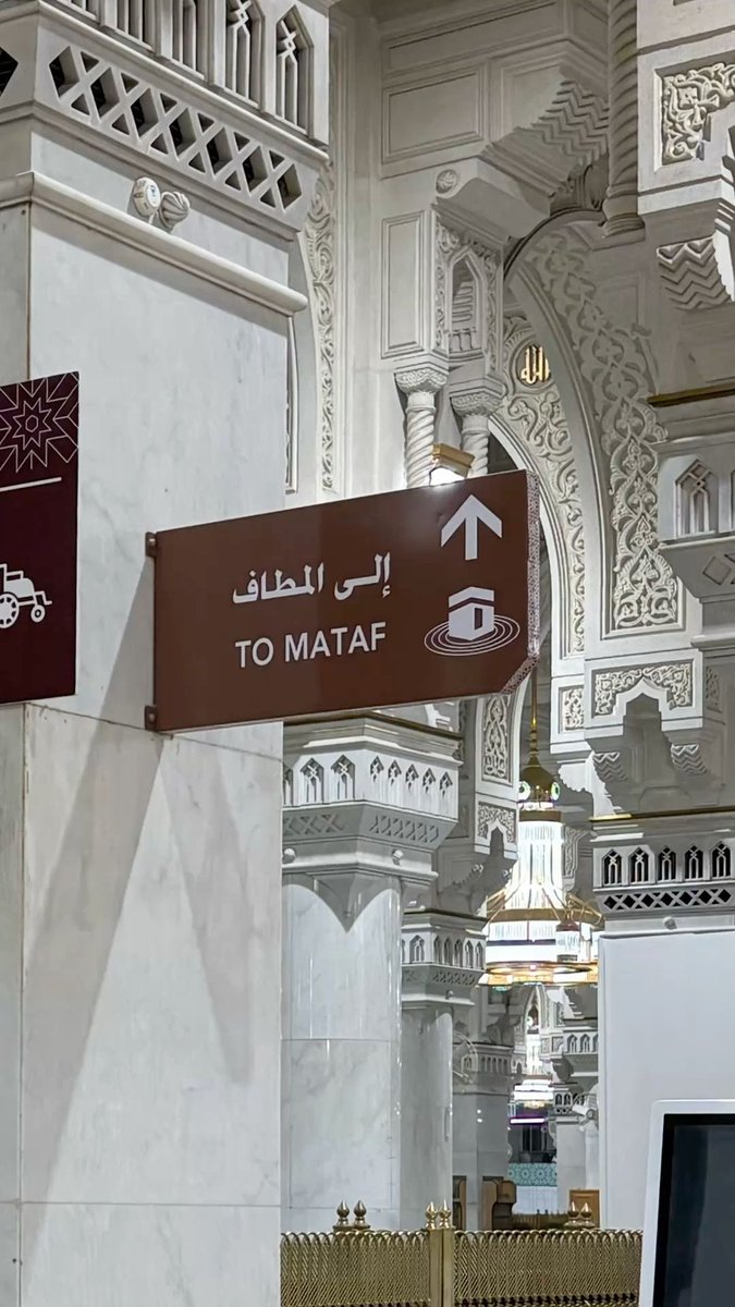 أَسْمَاء! tweet media