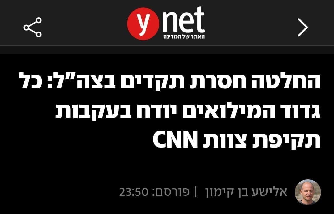 אברהם לנדסברג tweet media