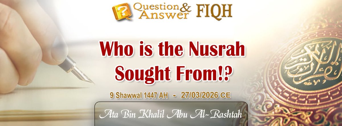AmeerhtAtabinKh's tweet photo. Bismillah Al-Rahman Al-Raheem
#Answer_to_Question: Who is the Nusrah Sought From?! (Translated)
To: Ammar Samman
========
https://t.co/QJD9307x1G
#أمير_حزب_التحرير https://t.co/IRLzUTNMxl