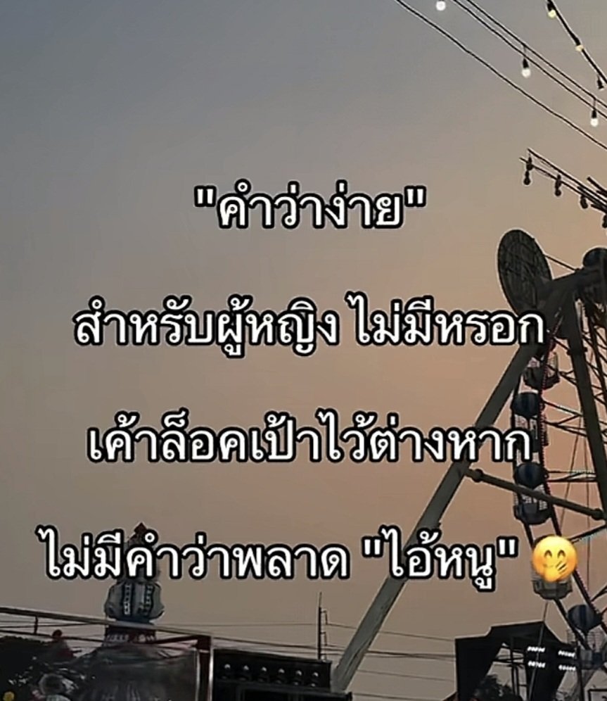 🕊I just want a man who truly loves me.🩶 tweet media