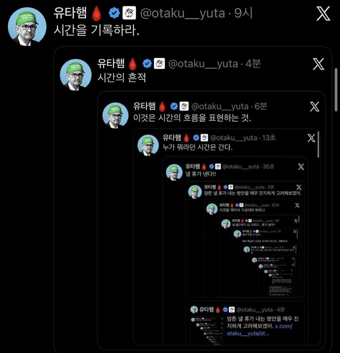 유타햄🩸 tweet media