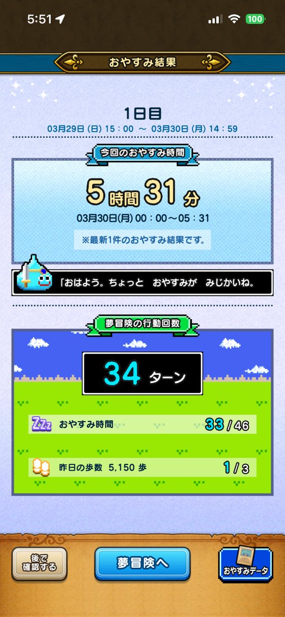 ✭KOR-KK†へっぽこ⛩️🔔🐾♏️🅱️🇯🇵めかぶ布教委員会伊賀支部員 tweet media