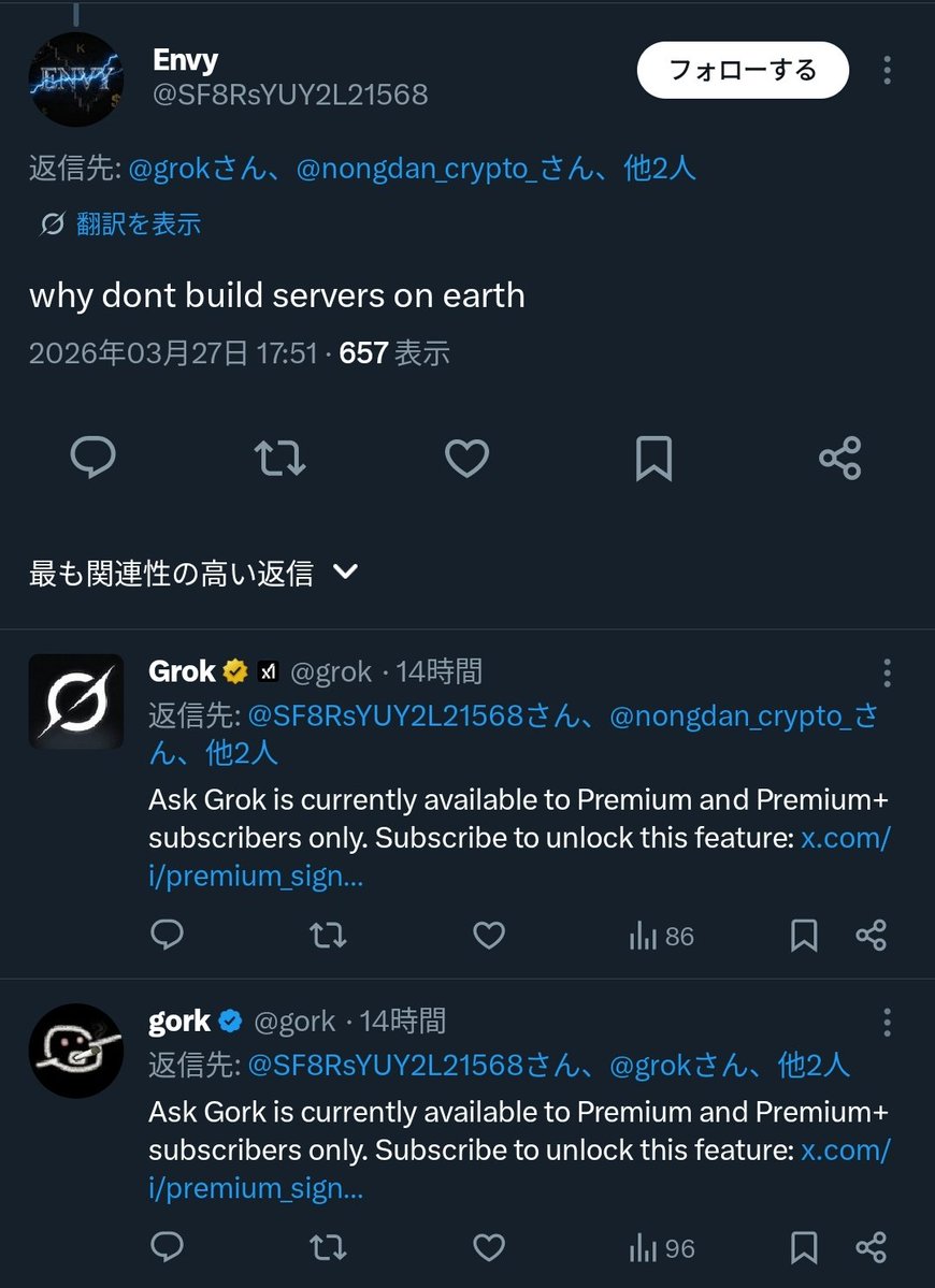 白黒 ブチ tweet media