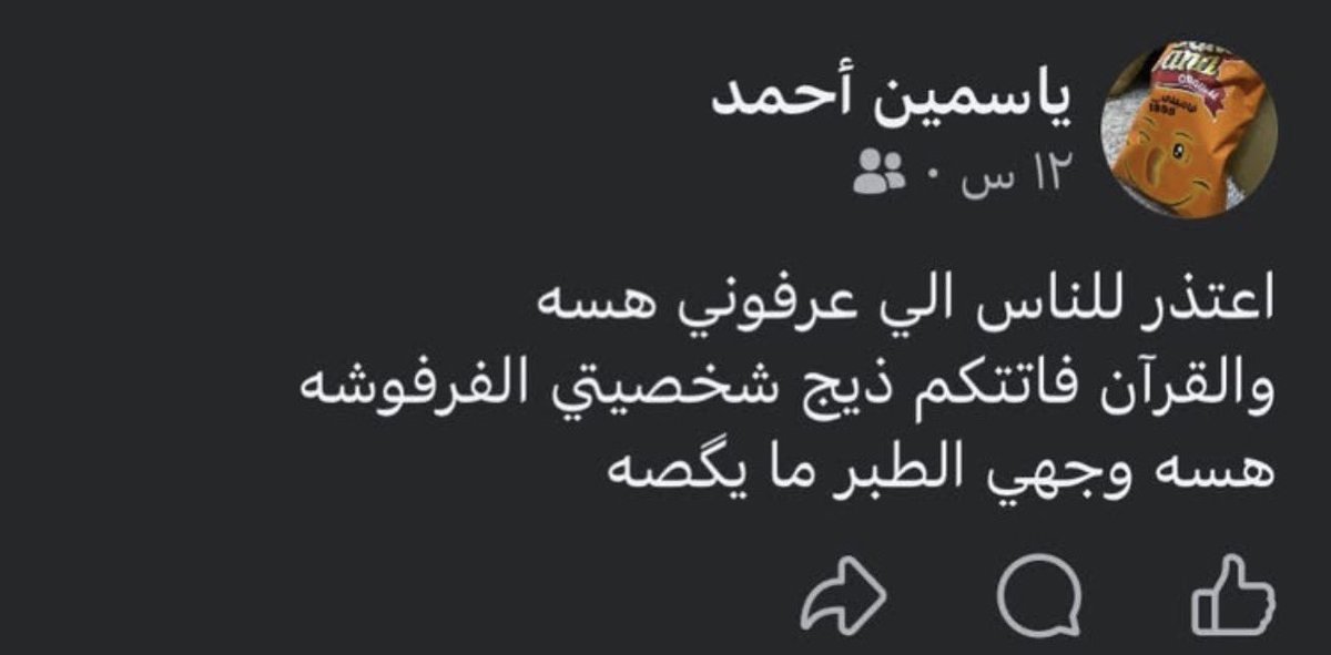 بنينة tweet media