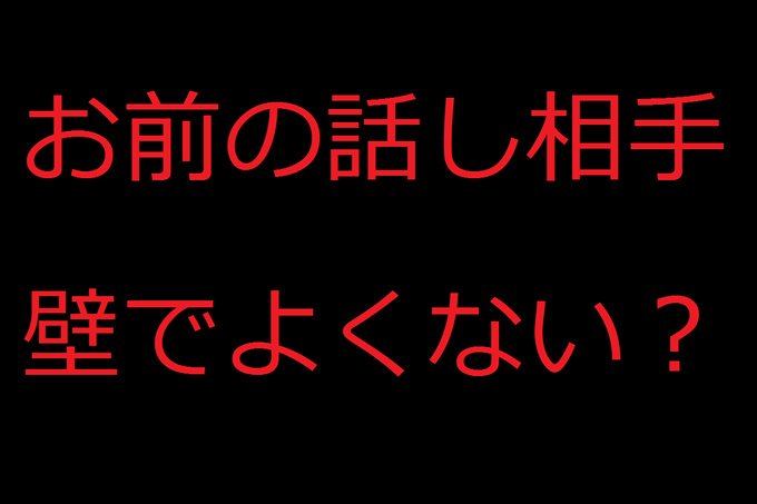 mkouno4's tweet image. （つづき）

14件

#nosexism 
#ネトウヨ春のBAN祭り 
note.com/neon_shuffle/n…
note.com/neon_shuffle/n…
note.com/neon_shuffle/n…
note.com/neon_shuffle/n…
note.com/neon_shuffle/n…
note.com/neon_shuffle/n…
note.com/neon_shuffle/n…

（続）