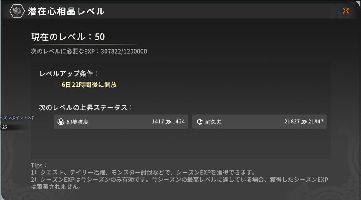 猫音おもち🎧️🐱🍊DTM系Vtuber tweet media