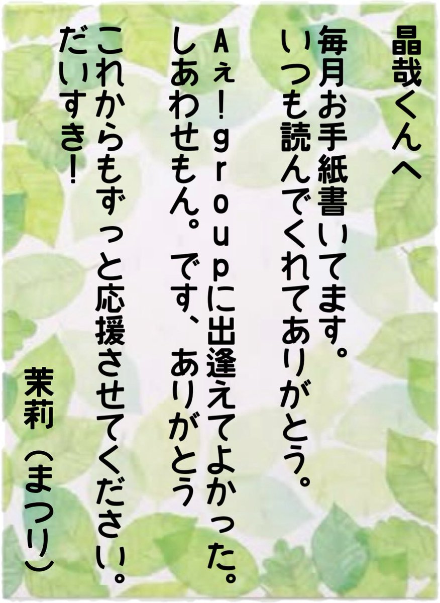 茉莉(まつり) tweet media